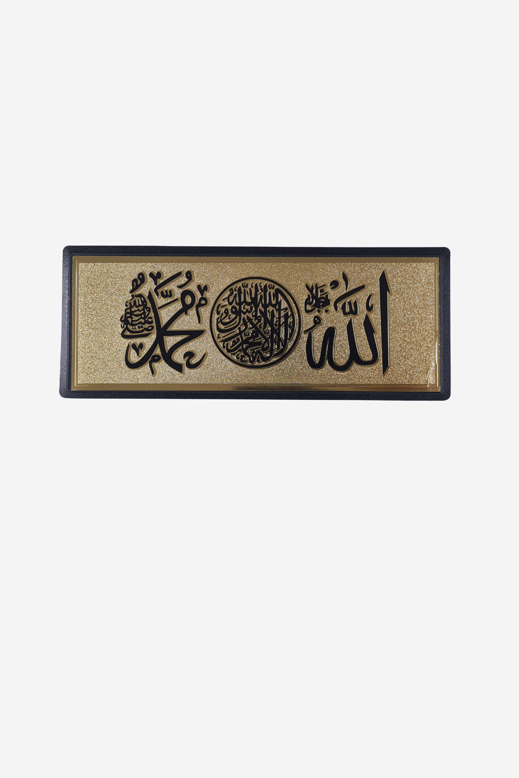 Islamic Wall Sticker - Wall Sticker - Muslim Lifestyle Store