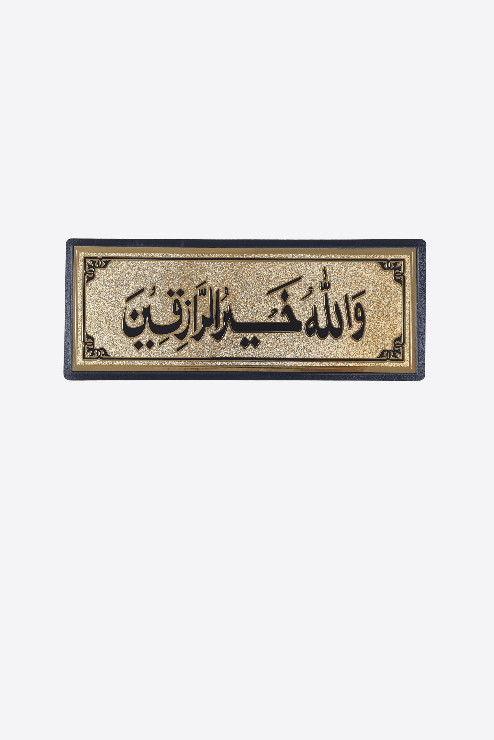 Islamic Wall Sticker - Wall Sticker - Muslim Lifestyle Store