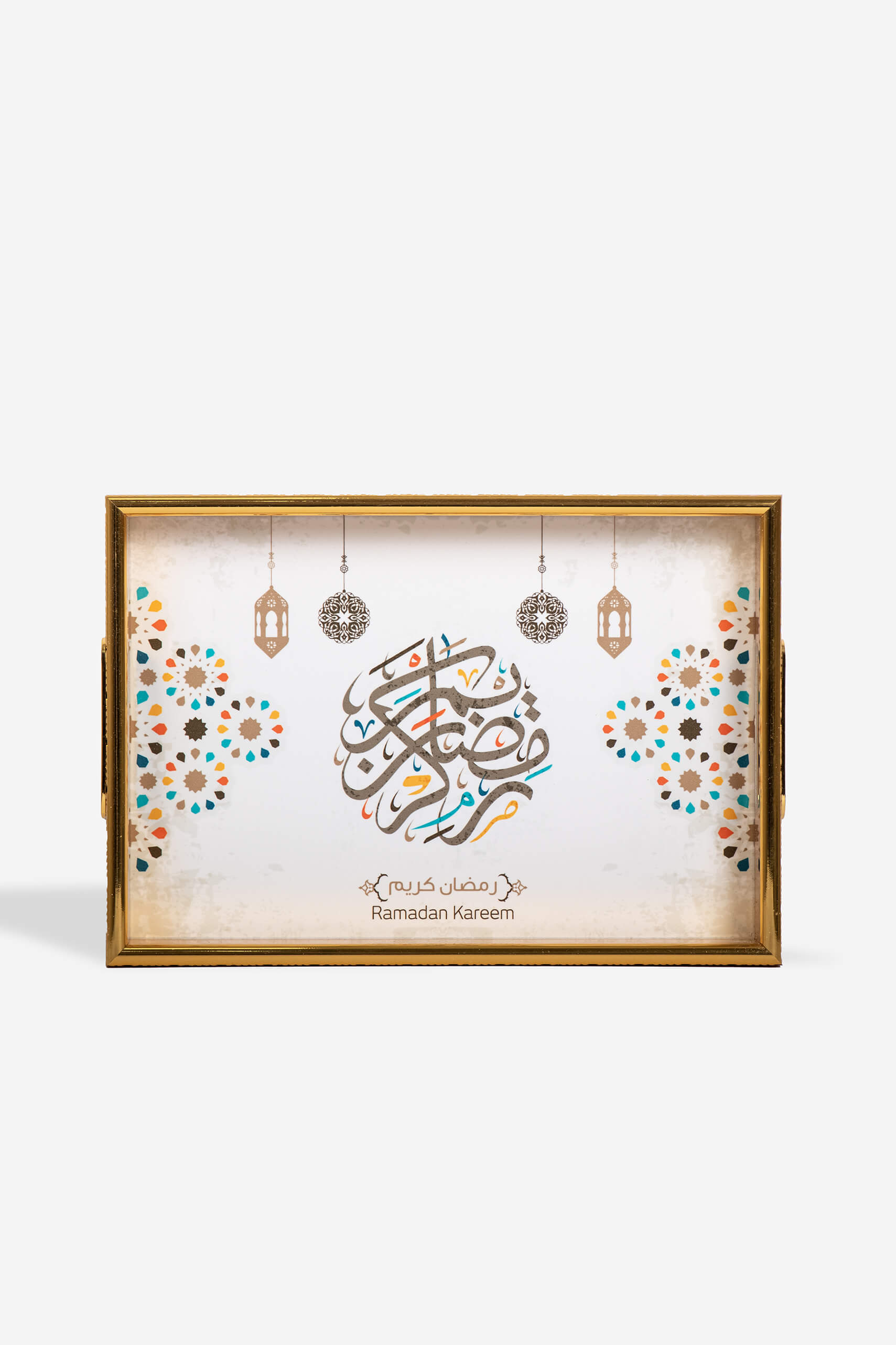 Ramadan Kareem Platter Set - Other - Muslim Lifestyle Store