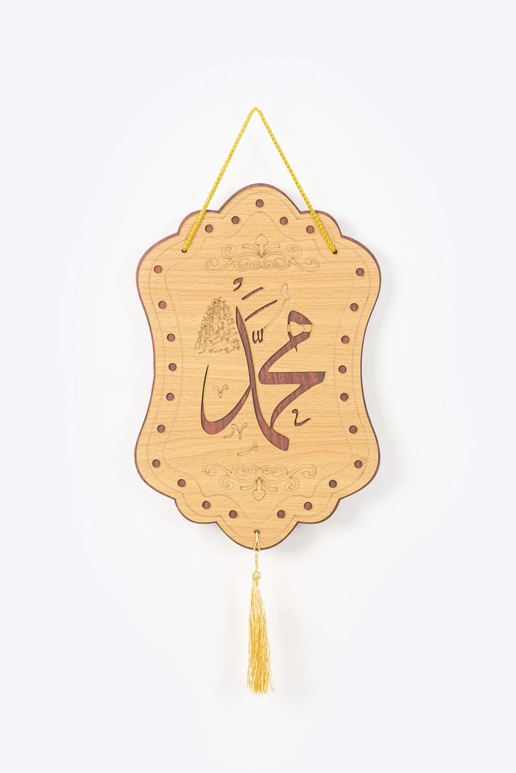 Classic Islamic Wall Hanging - Wall Hanging - Muslim Lifestyle Store