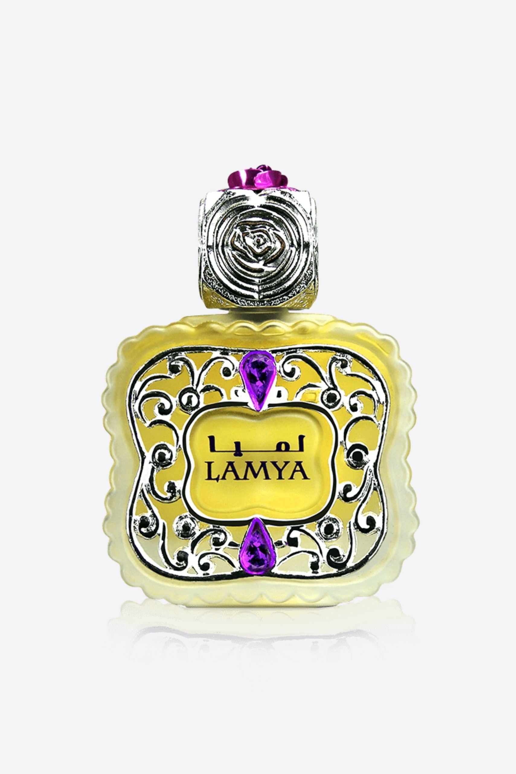 Lamya - Nabeel - Muslim Lifestyle Store