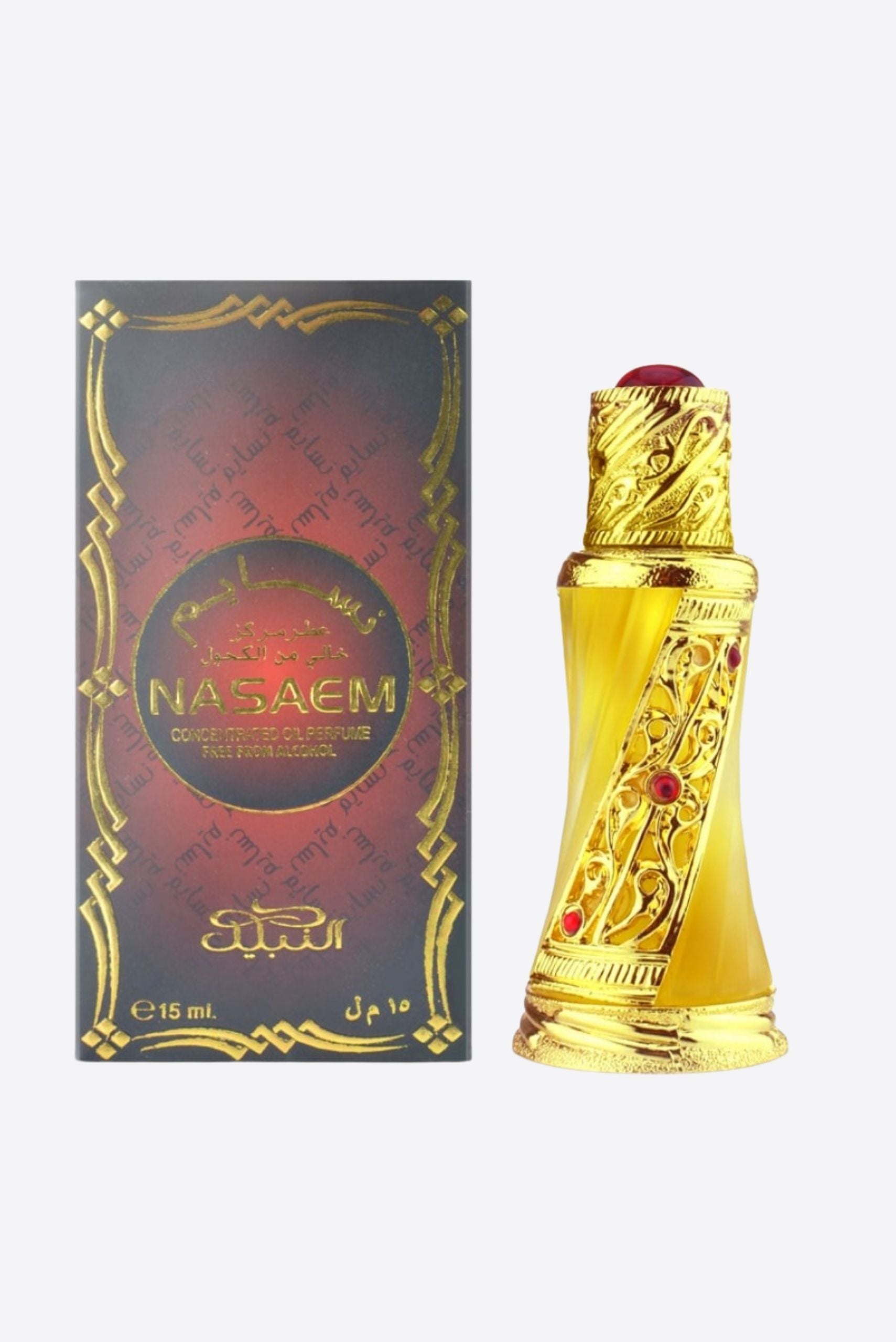 Nasaem - Nabeel - Muslim Lifestyle Store