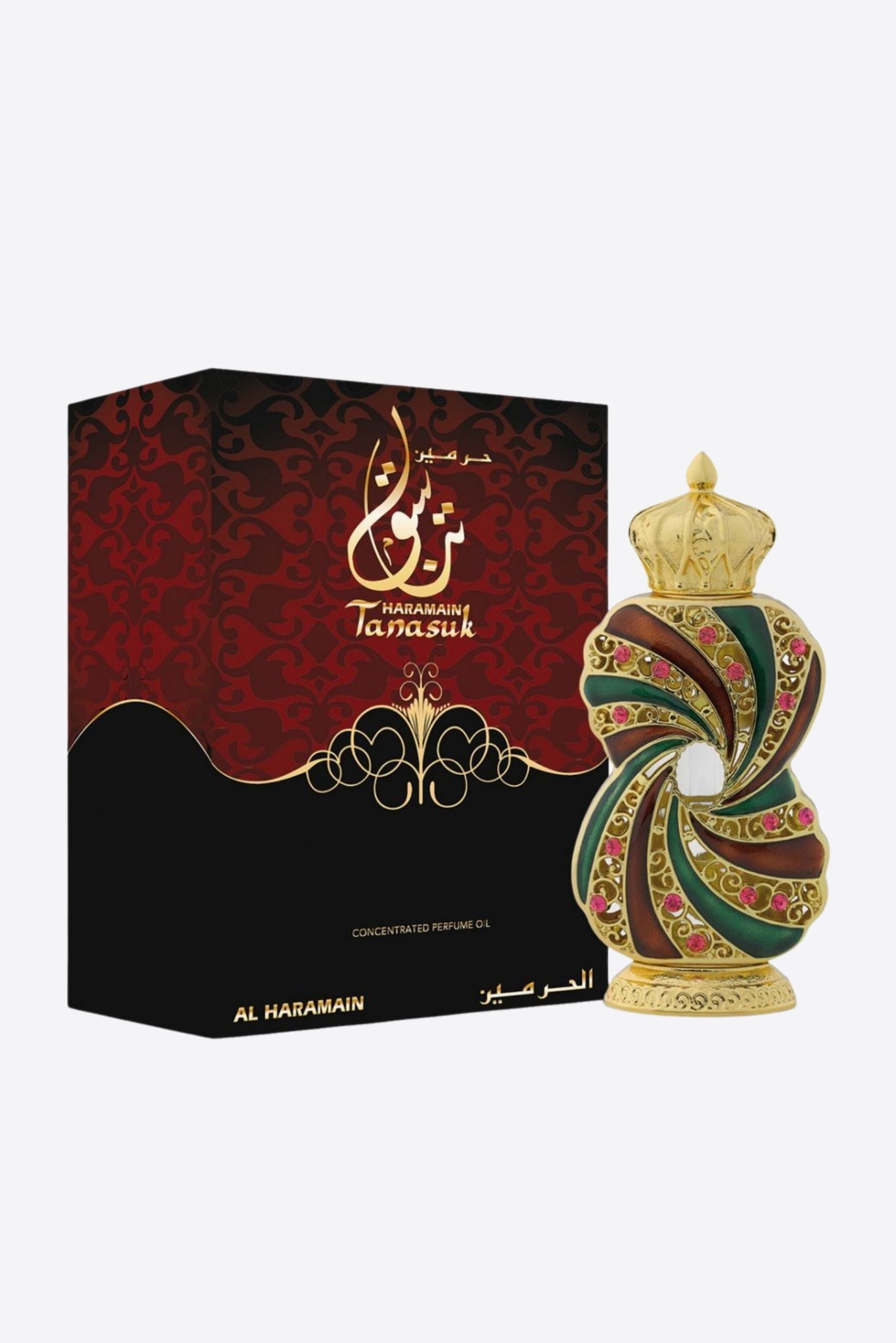 Tanasuk - Haramain - Muslim Lifestyle Store